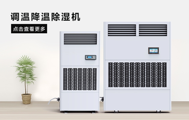 南方的冬天有了安詩(shī)曼除濕機(jī)從此只有冷，沒有濕
