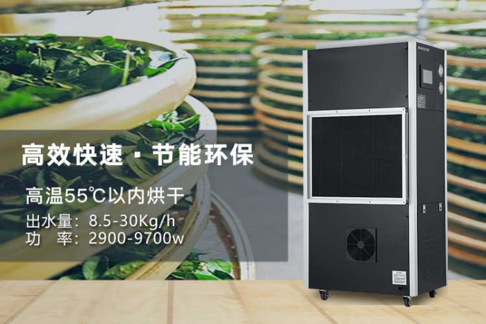 南方梅雨季 買家用除濕機應(yīng)注意什么？