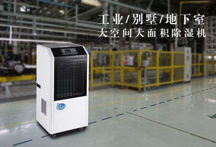 回南天，我要和你抗爭到底！