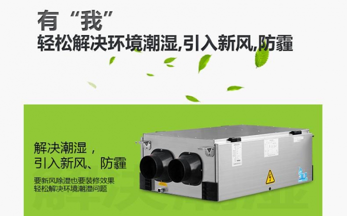 回南天！聞“南”色變？