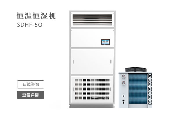 關(guān)于除濕機(jī)分類、結(jié)構(gòu)、原理、計(jì)算選型全面解析
