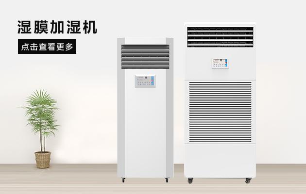 多少濕度以上算是潮濕？