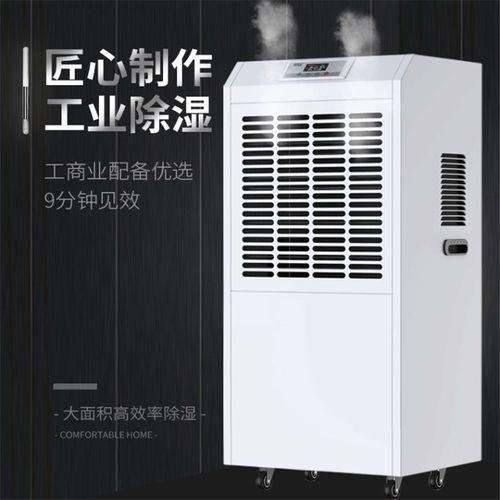 別墅除濕安裝什么除濕機(jī)好？吊裝式中央新風(fēng)除濕機(jī)