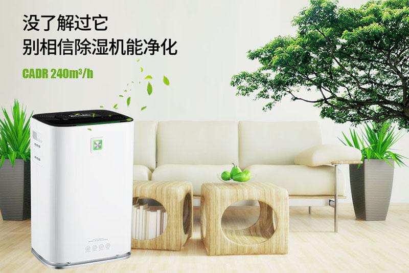 化工廠安全很重要，防爆除濕機要選對