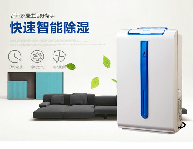 地鐵工程為什么要用除濕機(jī)？