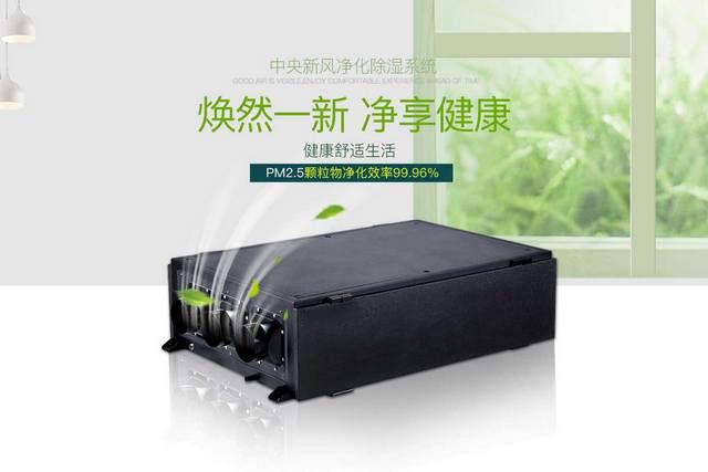 大功率除濕機生產(chǎn)，家用除濕機。