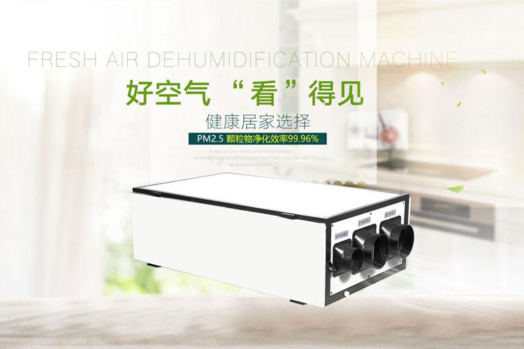 地下車庫潮濕苦不堪言，除濕機就是標配，快讓物業(yè)買！