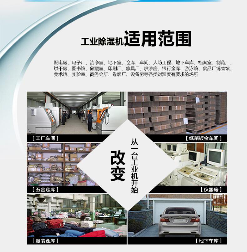 大型加濕器，大空間智能加濕無憂
