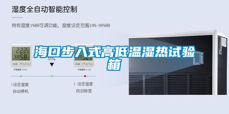 ?？诓饺胧礁叩蜏貪駸嵩囼?yàn)箱